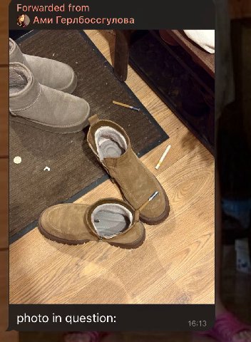 сестренка сфоткала
я видимо очень пьяная стала как в подъезд попала