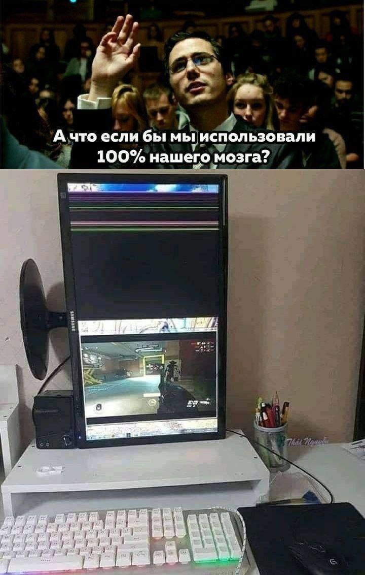 А что если бы мы использовали 100% нашего мозга? A