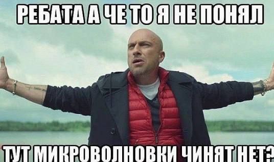 ЧЕТО.Я понял TVT