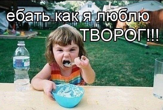 как Я