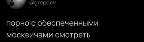 порно с обеспеченными москвичами смотреть