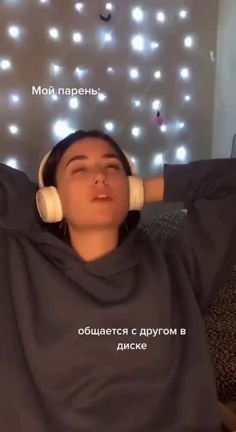 общается с другом в