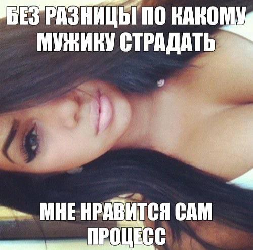 РАЗНИЦЫ ПО МУЖИКУ МНЕ НРАВИТСЯ САМ ПРОЦЕСС