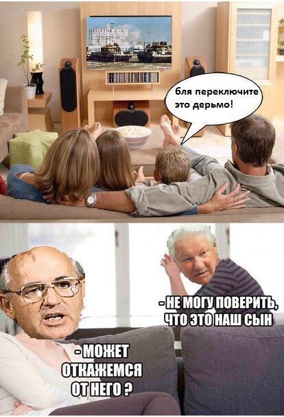 i 5 ’бля переключите это дерьмо! у 9 а Vox SHE МОГУ ПОВЕРИТЬ: СЫН] ОТКАЖЕМСЯ 2