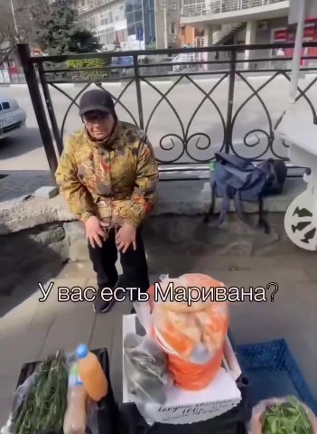 мем