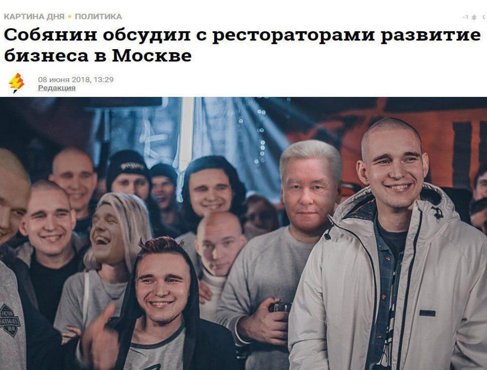 КАРТИНА ДНЯ ПОЛИТИКА Собянин обсудил с рестораторами развитие бизнеса в Москве 08 июня 2018, 13:29 4 Редакция
