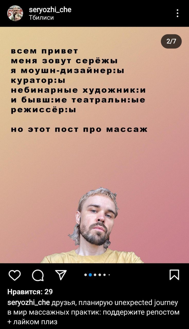 На правах рекламы