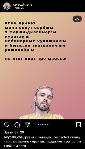 На правах рекламы
