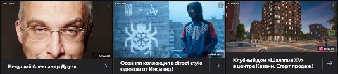 реклама

Ведущий Александр Друзь

реклама