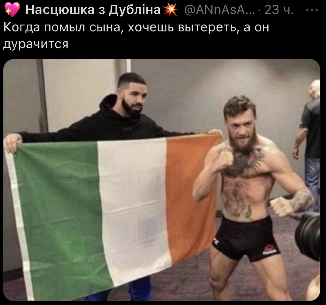 Насцюшка 3 Дублна Когда помыл сына, хочешь вытереть, а он дурачится 4
