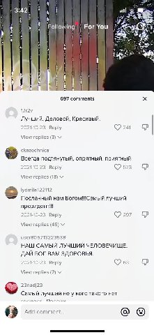 For You Following 13 a it 697 comments Лучший. Деловой, Красивый. 2021-10-23 Веру 241 View replies (3) ckazochnica Всегда подтянутый, опрятный, приятный 2021-10-23 Веру 573 View replies (18) lydmila12