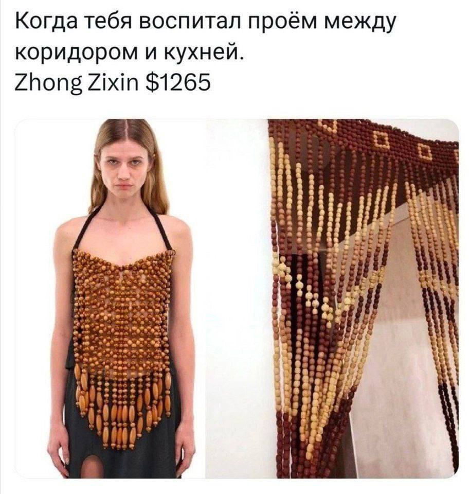 Когда тебя воспитал проём между коридором и кухней. Zhong Zixin $1265 3% Meg A