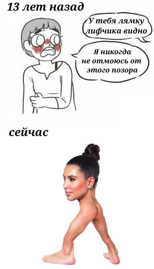 13 лет назад лямку лифчика видно it Я никогда неотмоюсь от этого позора сейчас