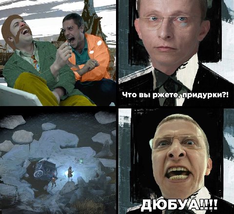я be. Что вы придурки?! А ДЮБ