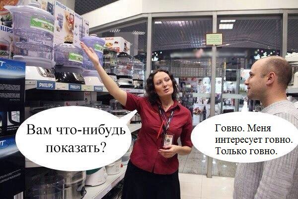 у i. я 3 В Говно. Меня что-ниоудь 9 интересует говно. показать: 4 Только говно.