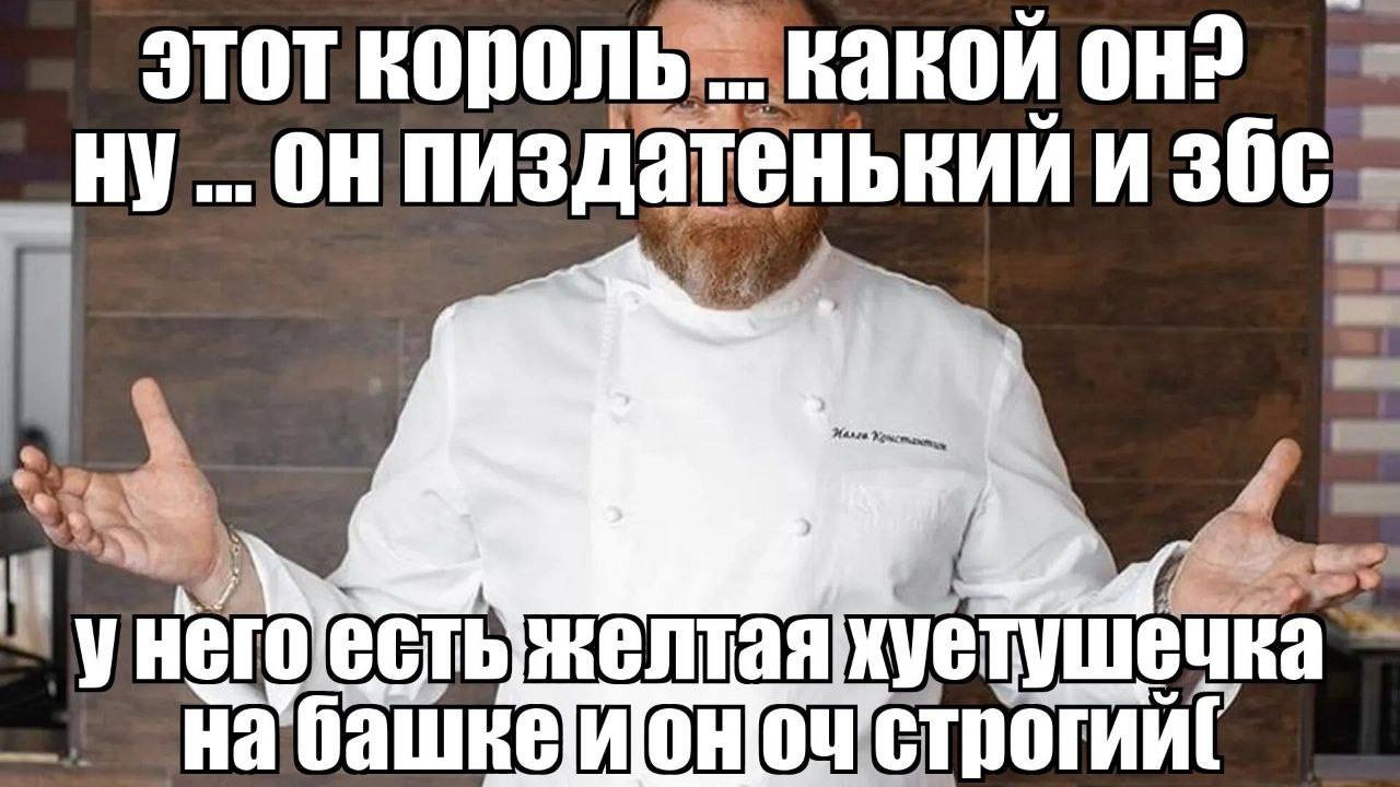 этот какой НУ... хустушечка