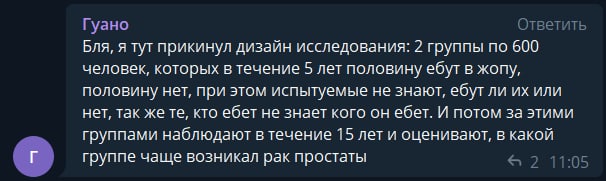 Пидоры Шрёдингера