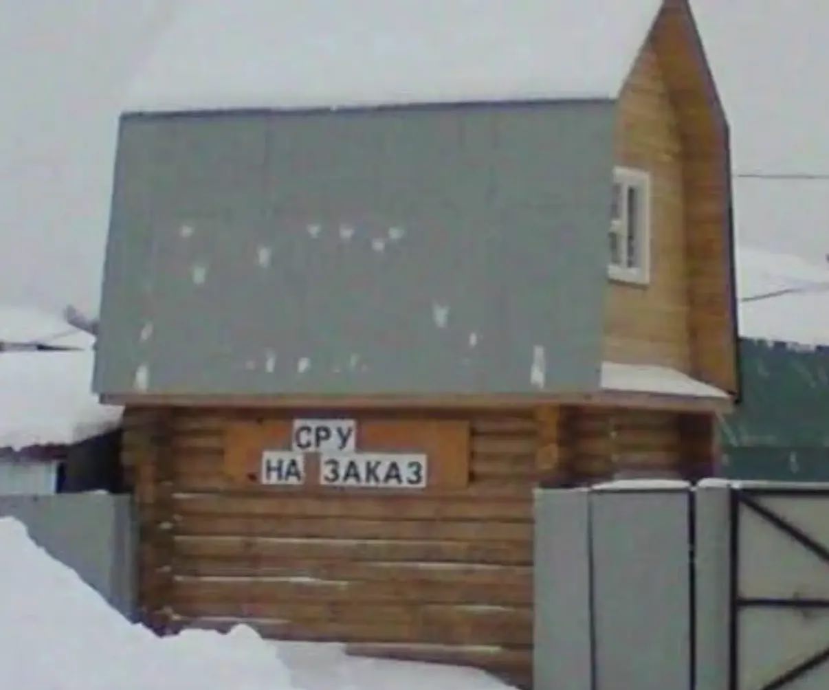 обращайтесь