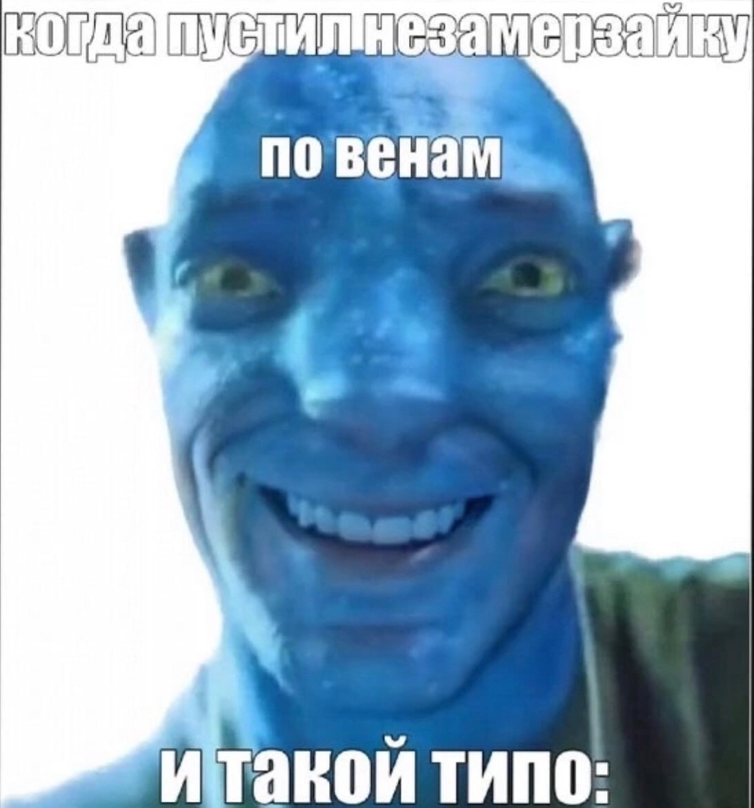 no ТИПО: