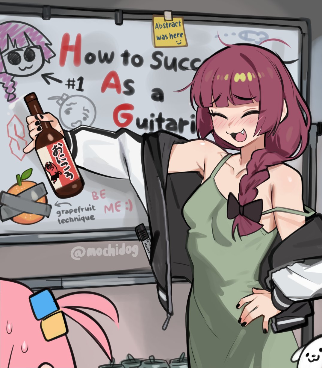 How to a