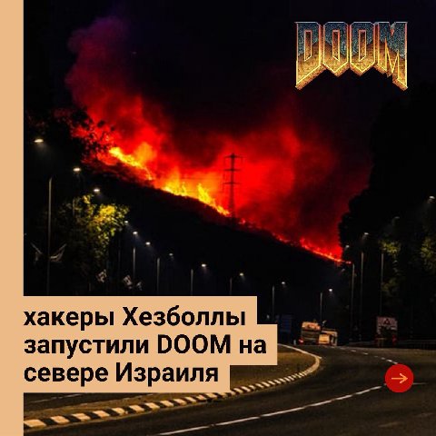 Гоол