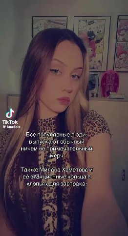 Все популярные люди: Я выпуска®тобычный d i у ничем не, прИибчадельный Также Милана\Хаметоваи Г ‘A р 65 Иные Кольца в выпускают обычный ничем непримечательный её эРЗкционныекольцав хлопья для завтрака