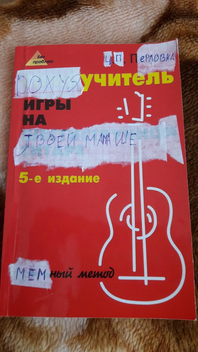 at, учит издание 4