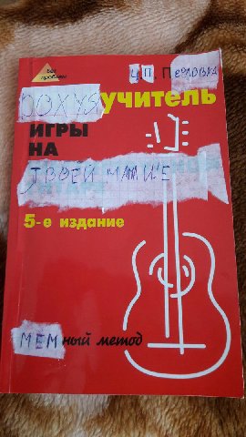 at, учит издание 4