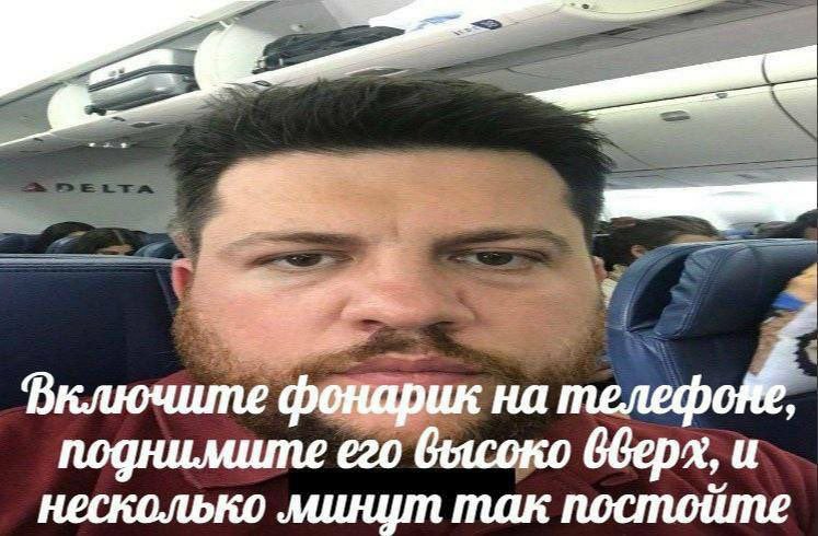 Включите фонарик на несколько минцт так постоите поднимите его вверх, и