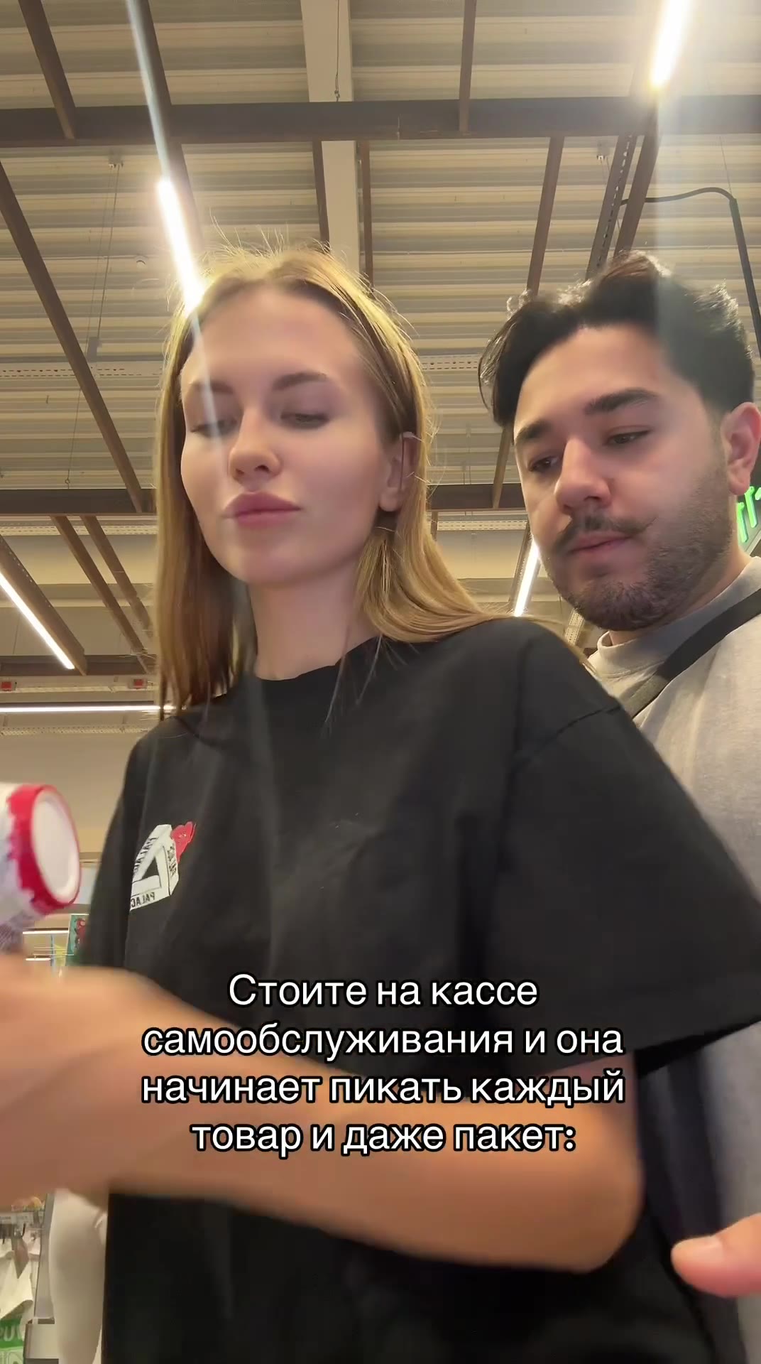 Стоите на кассе | самообслуживания и она _ начинает пикать каждый \ товар и даже пакет: начинаещптикать каждый товари дажетакет: | crown Katce самообслуживанияиона
