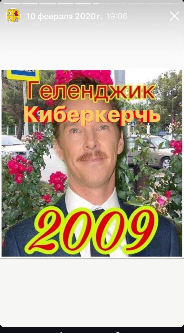Галустян Тимбервотч или как его там