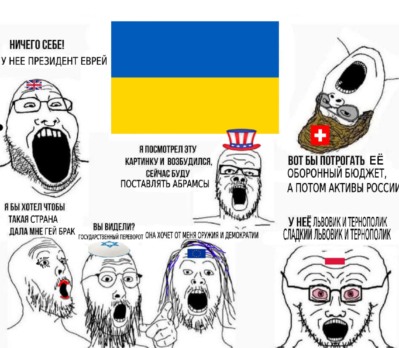 НИЧЕГО СЕБЕ! У НЕЕ ПРЕЗИДЕНТ ЕВРЕИ у ЭТУ КАРТИНКУ И ВОЗБУДИЛСЯ. ВОТБЫ ПОТРОГАТЬ ЕЕ СЕЙЧАС БУДУ ОБОРОННЫЙ БЮДЖЕТ ПОСТАВЛЯТЬ АБРАМСЫ А ПОТОМ АКТИВЫ ЯБЫ ХОТЕЛ ЧТОБЫ ТАКАЯ СТРАНА У HEE ЛЬВОВИК И ТЕРНОПОЛИ