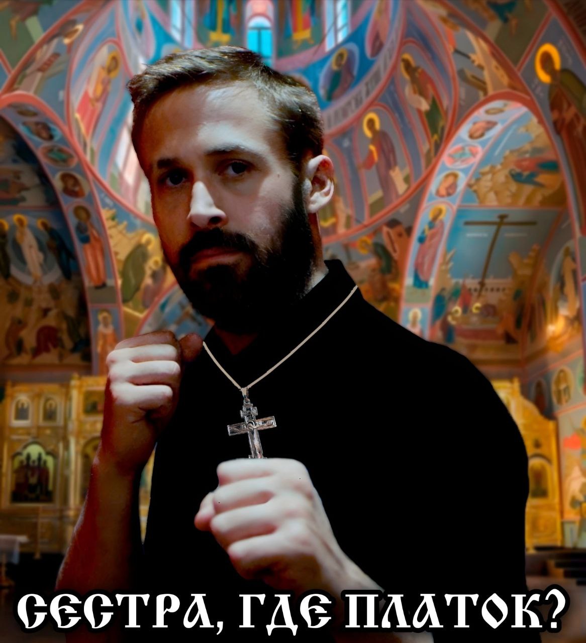 GEGTPA, ГДЕ