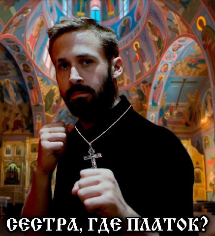 GEGTPA, ГДЕ