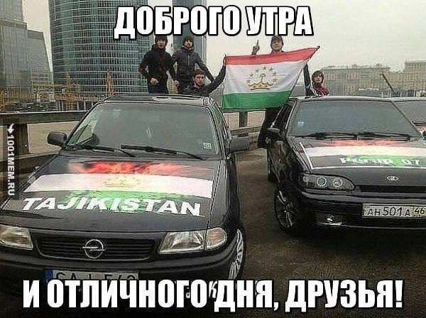 ДОБРОГОМТРА ДОБРО a к an. 2 И ДРУЗЬЯ! у