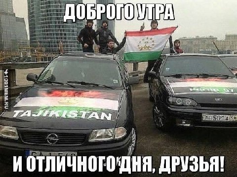 ДОБРОГОМТРА ДОБРО a к an. 2 И ДРУЗЬЯ! у