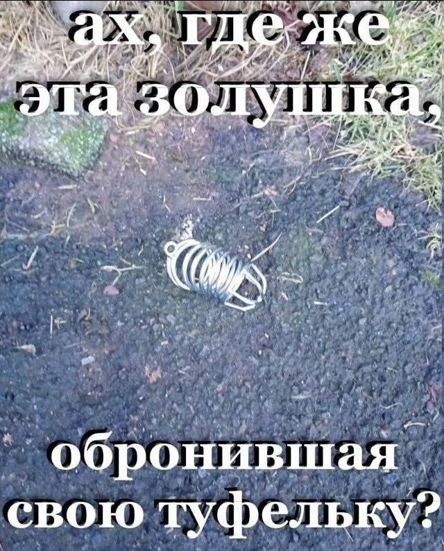 К 4 Я 6 "4 if 4 И у и А у <4 a 4" у О ооронившая свою туфеле 72 туфельку:
