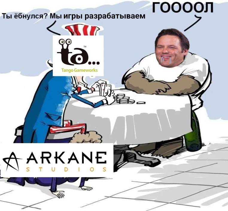 ГООООЛ Ты ёбнулся? Мы игры разрабатываем 7 ARKANE