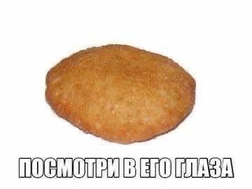 МОСМОтВИ В ЕГО] ГЛАЗА