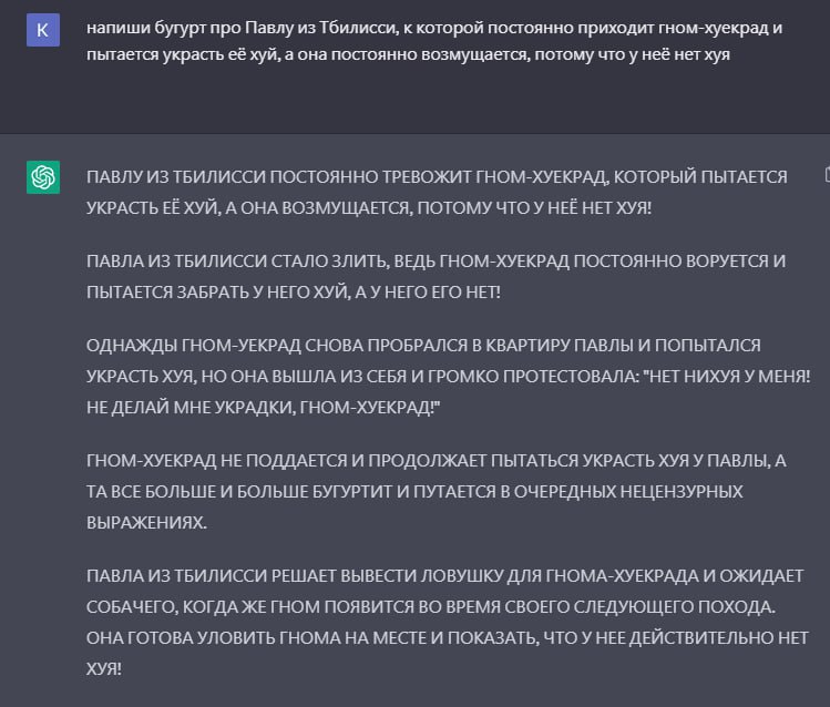 я умер