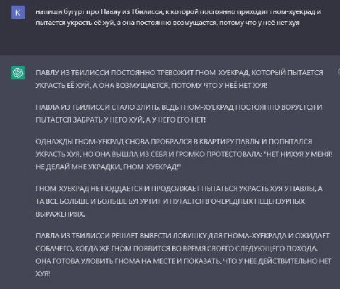 я умер