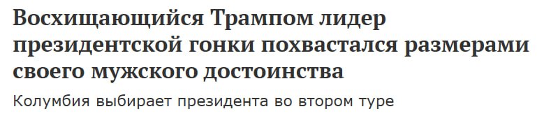 строить страну с конкурентными выборами стоит хотя бы ради этого