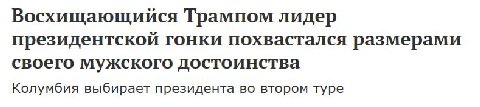 строить страну с конкурентными выборами стоит хотя бы ради этого