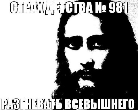 СТРАЖДЕТСТВА 3 PASTHEBATh ВСЕВЫШНЕГО