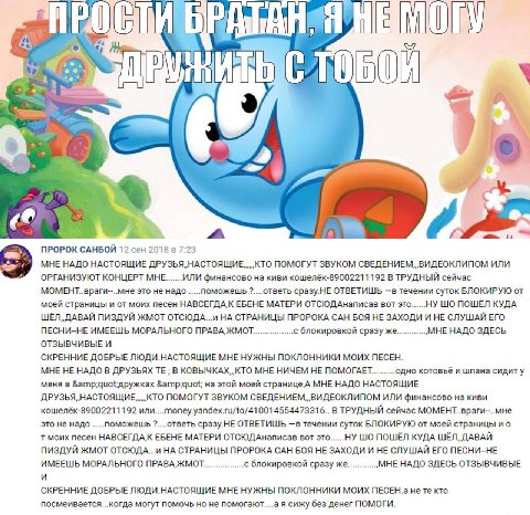 админ держись