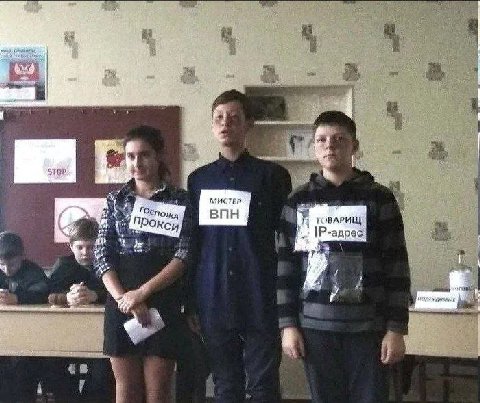МИСТЕР BNH Про ТОВАРИЩ у Р-адрес A
