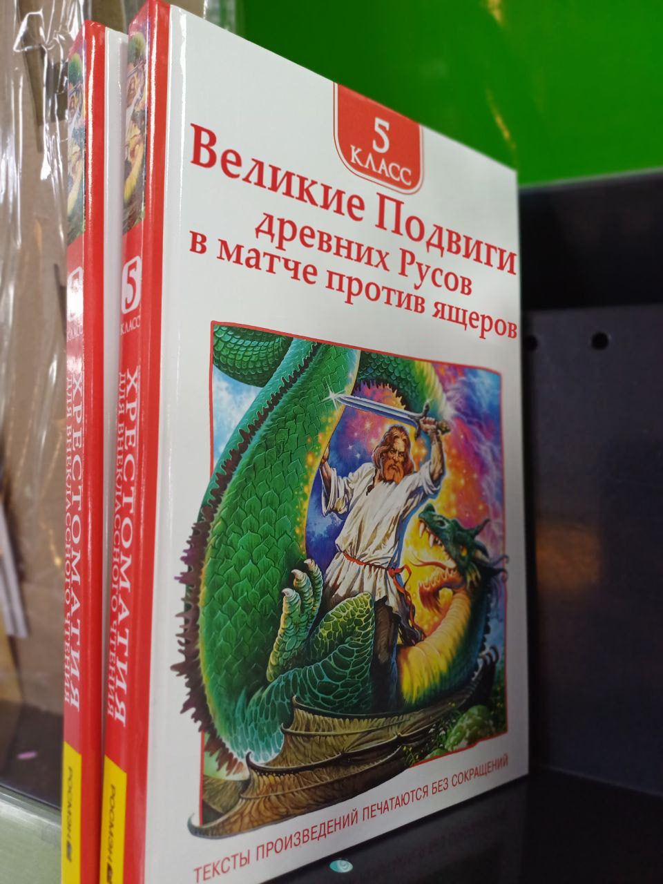 Про Усов я