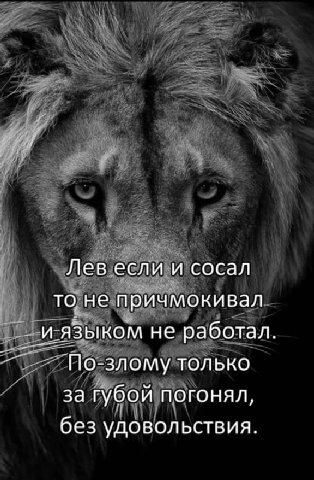 ), ЧДЕЕЕ И сосал 7 У тодне‘причмокивал- ‚_ иязыком не работал. Г © ПОзломуто ЛЬКО за УбОЙ гонял, без удовольствия. ‚ `Левеслй сосал _ тонетричмокивал- р о неработал р BLS SpIKOM не работал. № то He пр