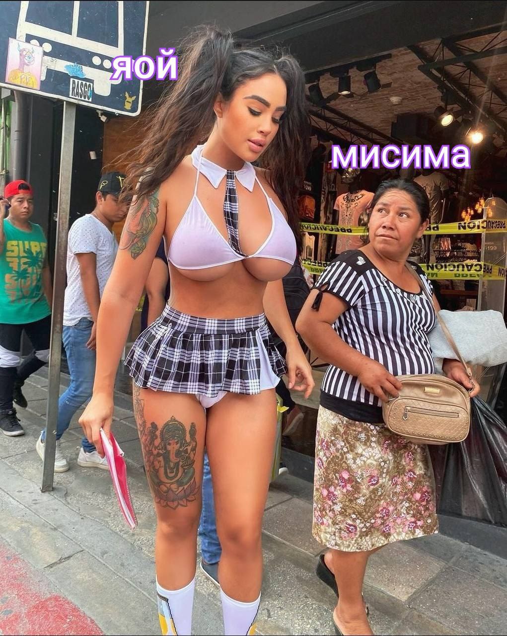 мисима
