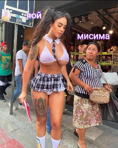 мисима